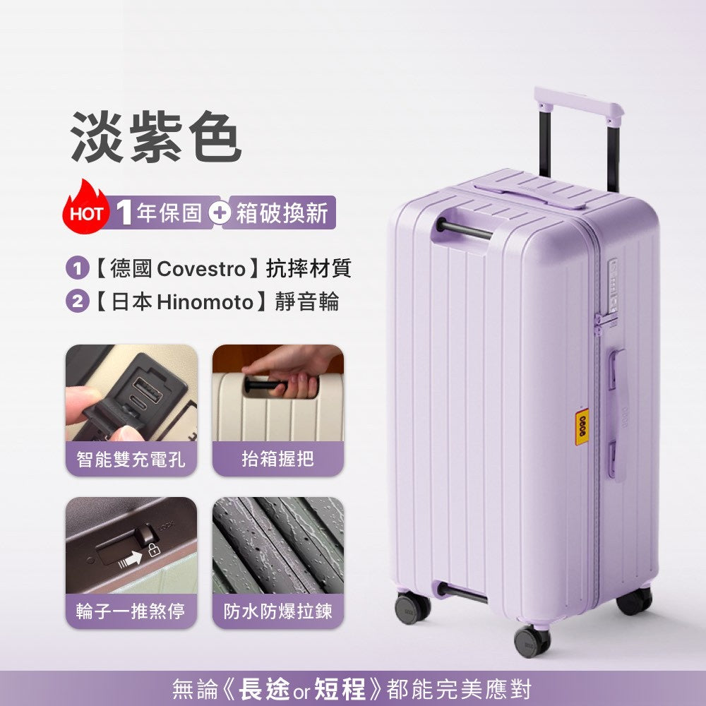 一煞即停胖胖行李箱