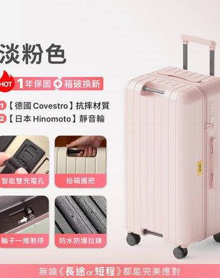 一煞即停胖胖行李箱