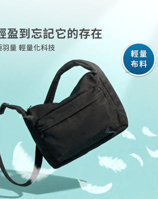 輕量防水斜背包
