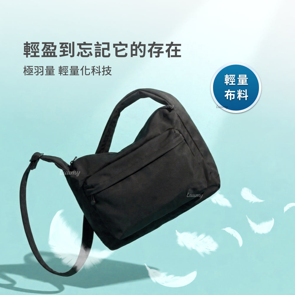 輕量防水斜背包