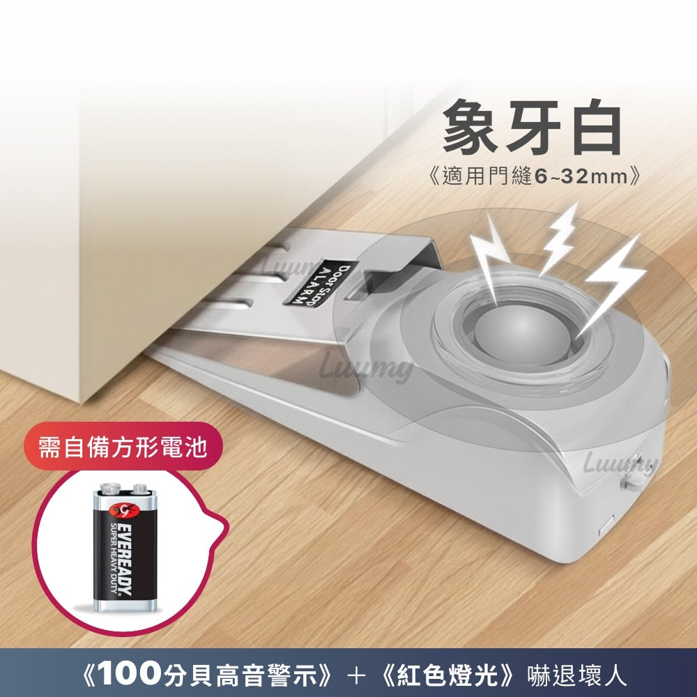 歐美旅遊防盜用品組