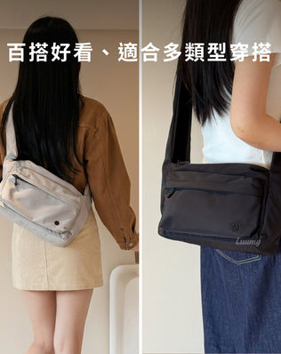 輕量防水斜背包