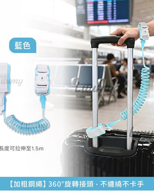 歐美旅遊防盜用品組
