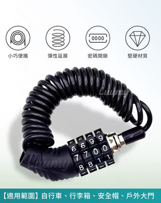 歐美旅遊防盜用品組
