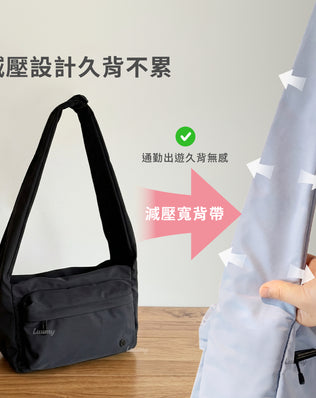 輕量防水斜背包